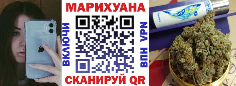 Как найти закладки Володарск Alpha PVP  МЕФ  ГАШИШ  АМФЕТАМИН  Кокаин 