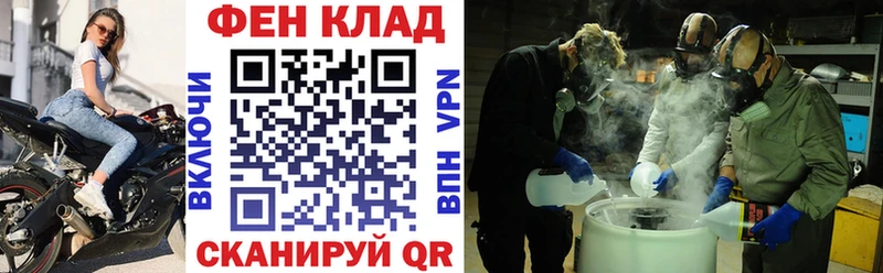 как найти закладки  Володарск  АМФЕТАМИН Розовый 