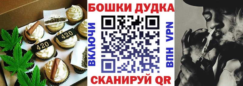 ссылка на мегу зеркало  Володарск  Еда ТГК марихуана 