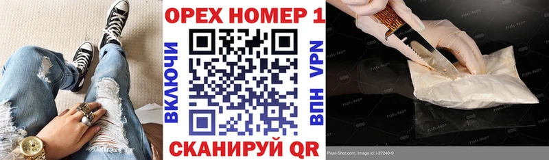 мега как зайти  Володарск  Cocaine FishScale 