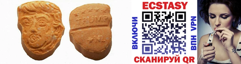 ЭКСТАЗИ ешки  где купить наркотик  Володарск 