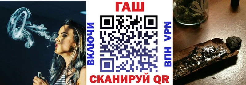 ГАШ ice o lator Володарск