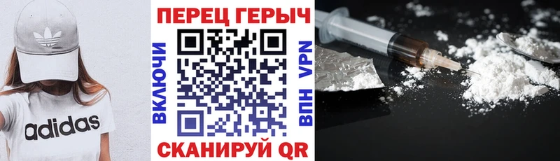 МЕГА   Володарск  Героин афганец 