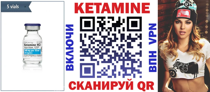 КЕТАМИН VHQ  kraken ТОР  Володарск 