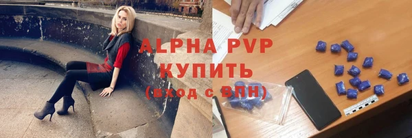 марихуана Богородск
