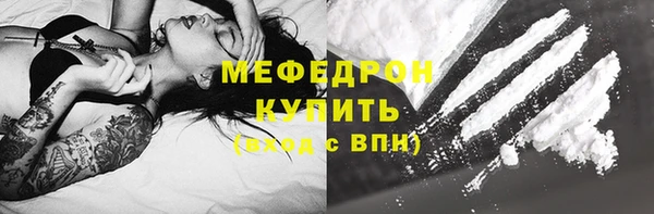 марихуана Богородск