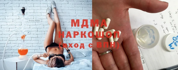 марихуана Богородск