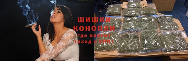 марихуана Богородск
