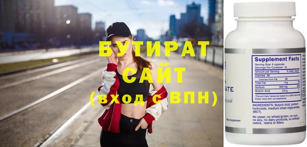 spice Богородицк