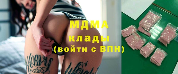 альфа пвп VHQ Белоозёрский