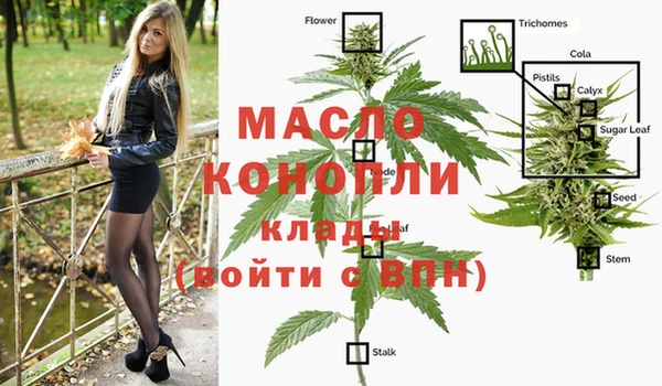 экстази Богданович