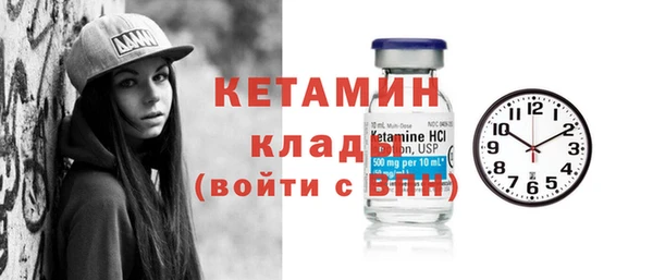марихуана Богородск
