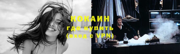 альфа пвп VHQ Белоозёрский