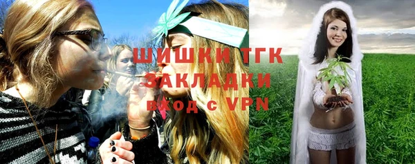 марихуана Богородск