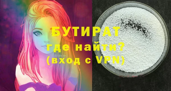 экстази Богданович