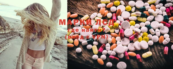 экстази Богданович