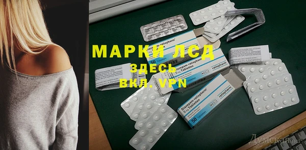 ALPHA-PVP Беломорск