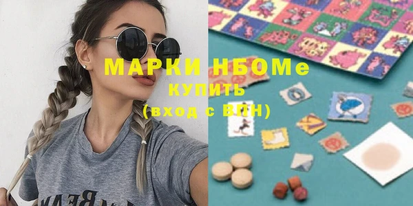 марихуана Богородск
