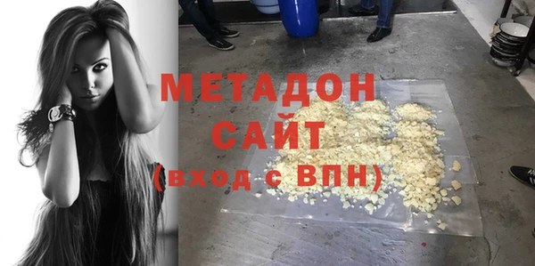 марихуана Богородск