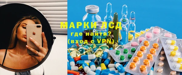 марихуана Богородск