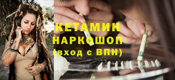 экстази Богданович