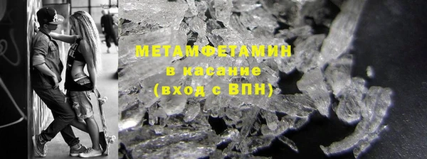 spice Богородицк