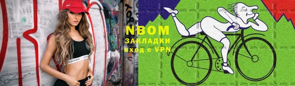 альфа пвп VHQ Белоозёрский