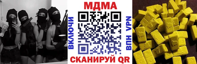 MDMA crystal  ссылка на мегу как войти  Володарск 