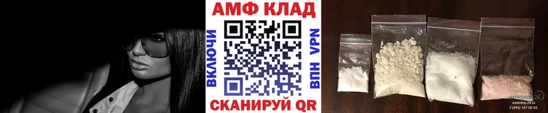 Метамфетамин Methamphetamine  Володарск 