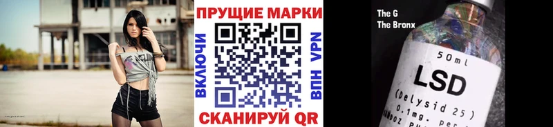 где продают наркотики  Володарск  kraken   Наркотические марки 1,5мг 