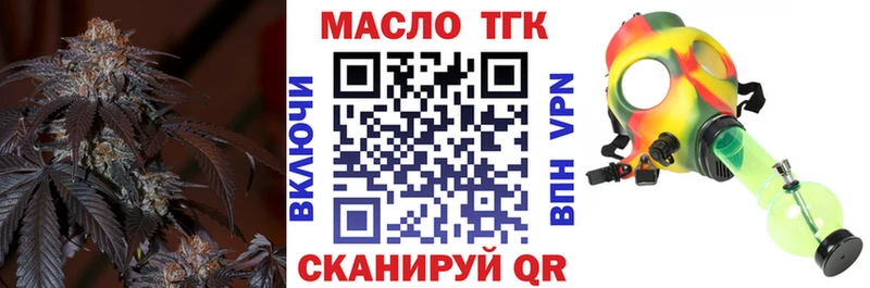 ТГК Wax продажа наркотиков Володарск