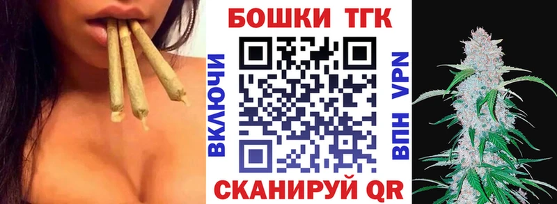 Бошки Шишки Ganja  Володарск 